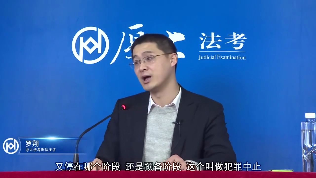 你有没有邪恶的想法, 起意阶段会被惩罚吗?
